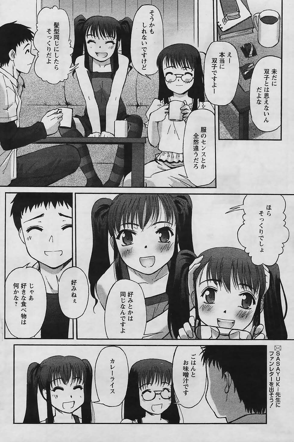COMIC Papipo 2006-01 page 166 full