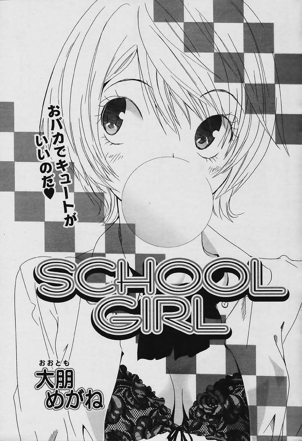 COMIC Papipo 2006-01 page 73 full