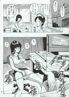 (C66) [Skirt Tsuki (keso)] Fa. Yuirii no Atsuatsu Kango (Zeta Gundam) - page 16