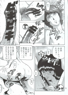 (C66) [Skirt Tsuki (keso)] Fa. Yuirii no Atsuatsu Kango (Zeta Gundam) - page 33