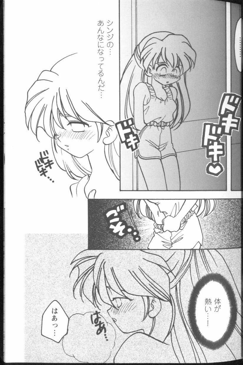 [Anthology] Project E Daisanji Chuukanhoukokusho (Neon Genesis Evangelion) page 12 full