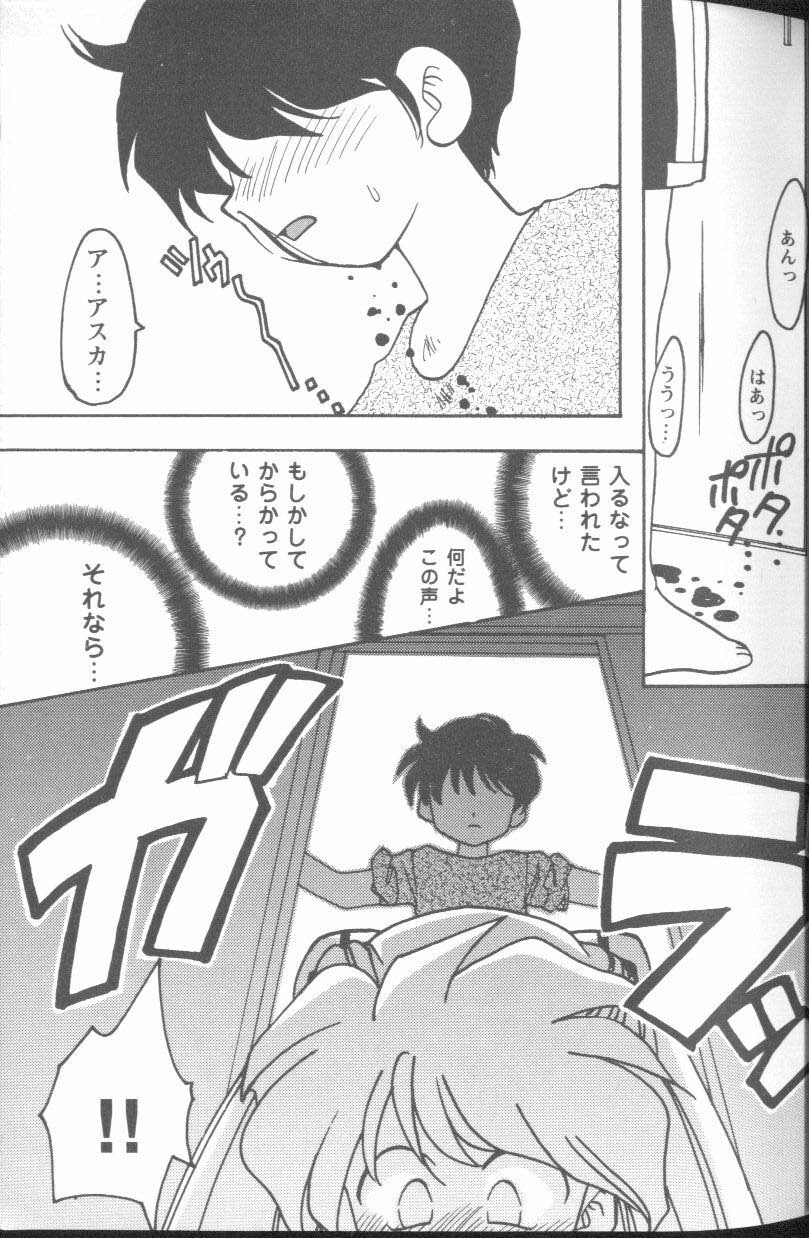 [Anthology] Project E Daisanji Chuukanhoukokusho (Neon Genesis Evangelion) page 14 full