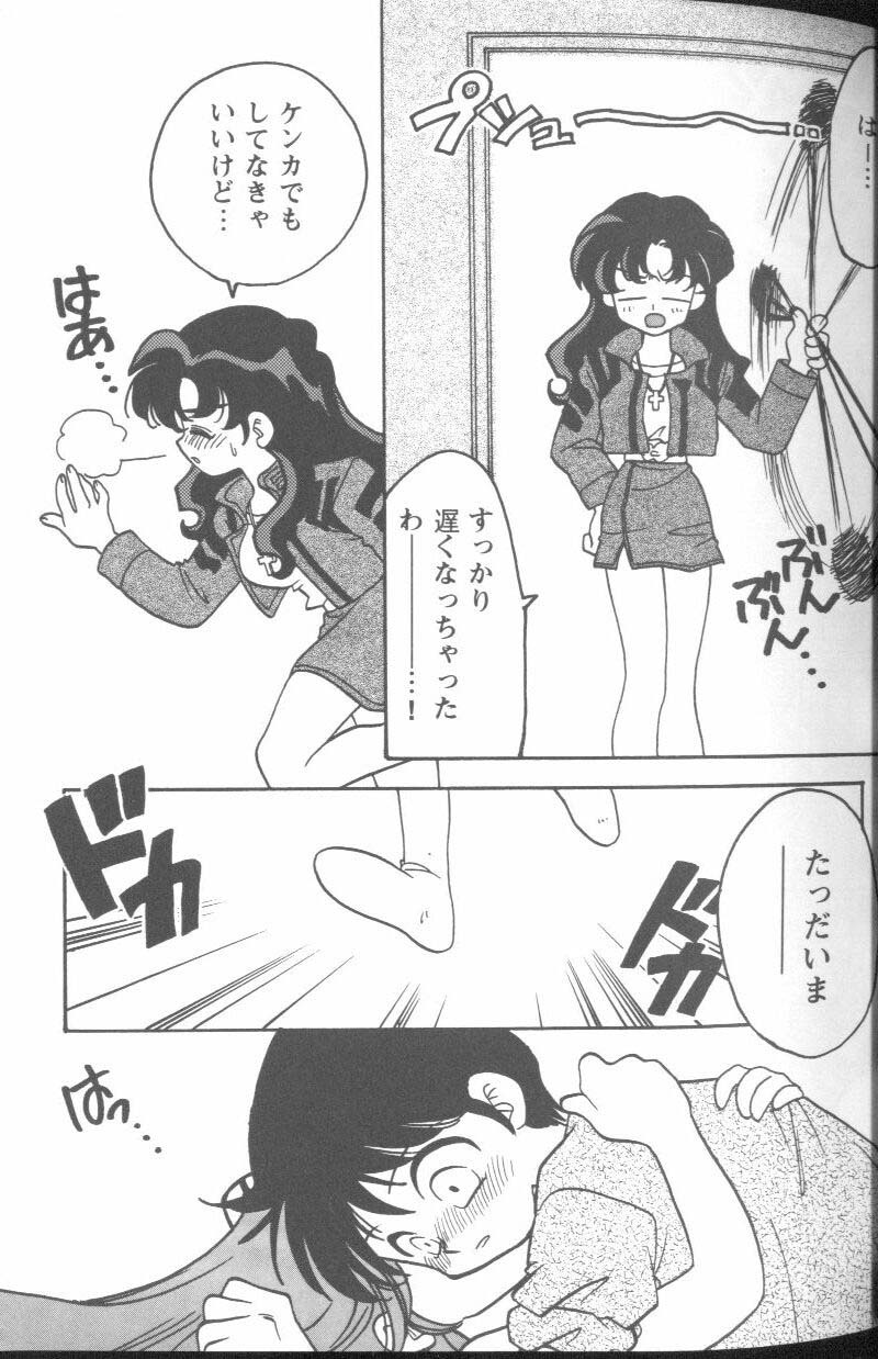 [Anthology] Project E Daisanji Chuukanhoukokusho (Neon Genesis Evangelion) page 22 full