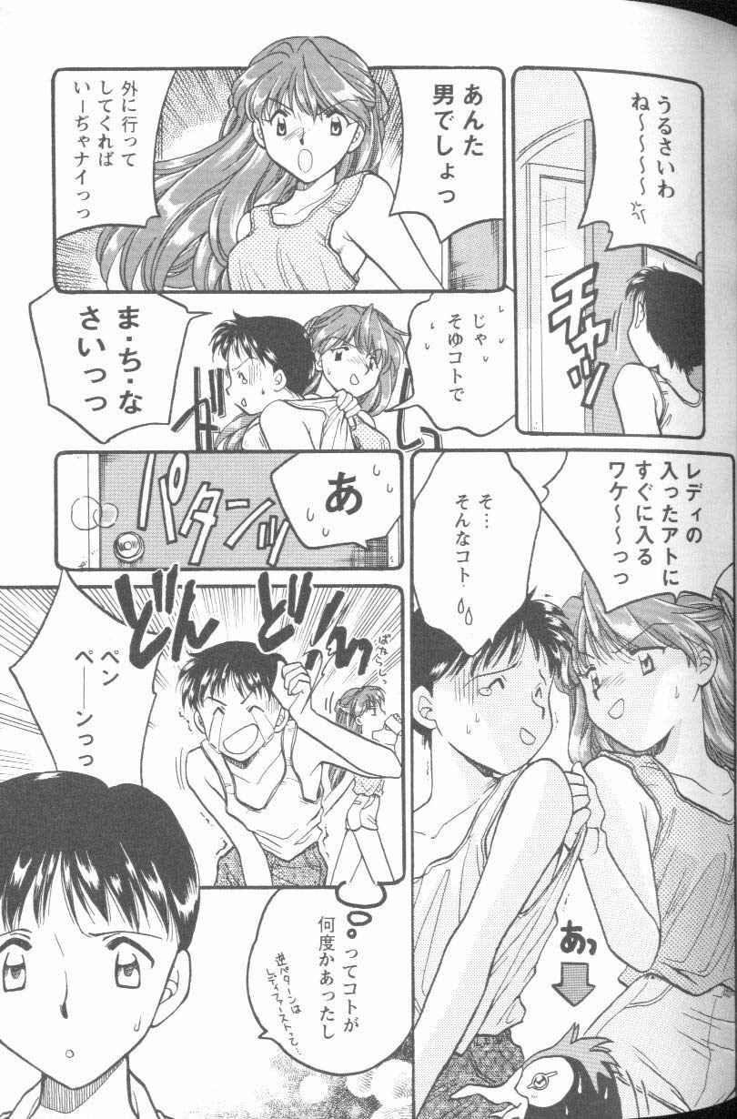 [Anthology] Project E Daisanji Chuukanhoukokusho (Neon Genesis Evangelion) page 30 full