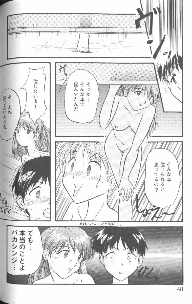 [Anthology] Project E Daisanji Chuukanhoukokusho (Neon Genesis Evangelion) page 47 full