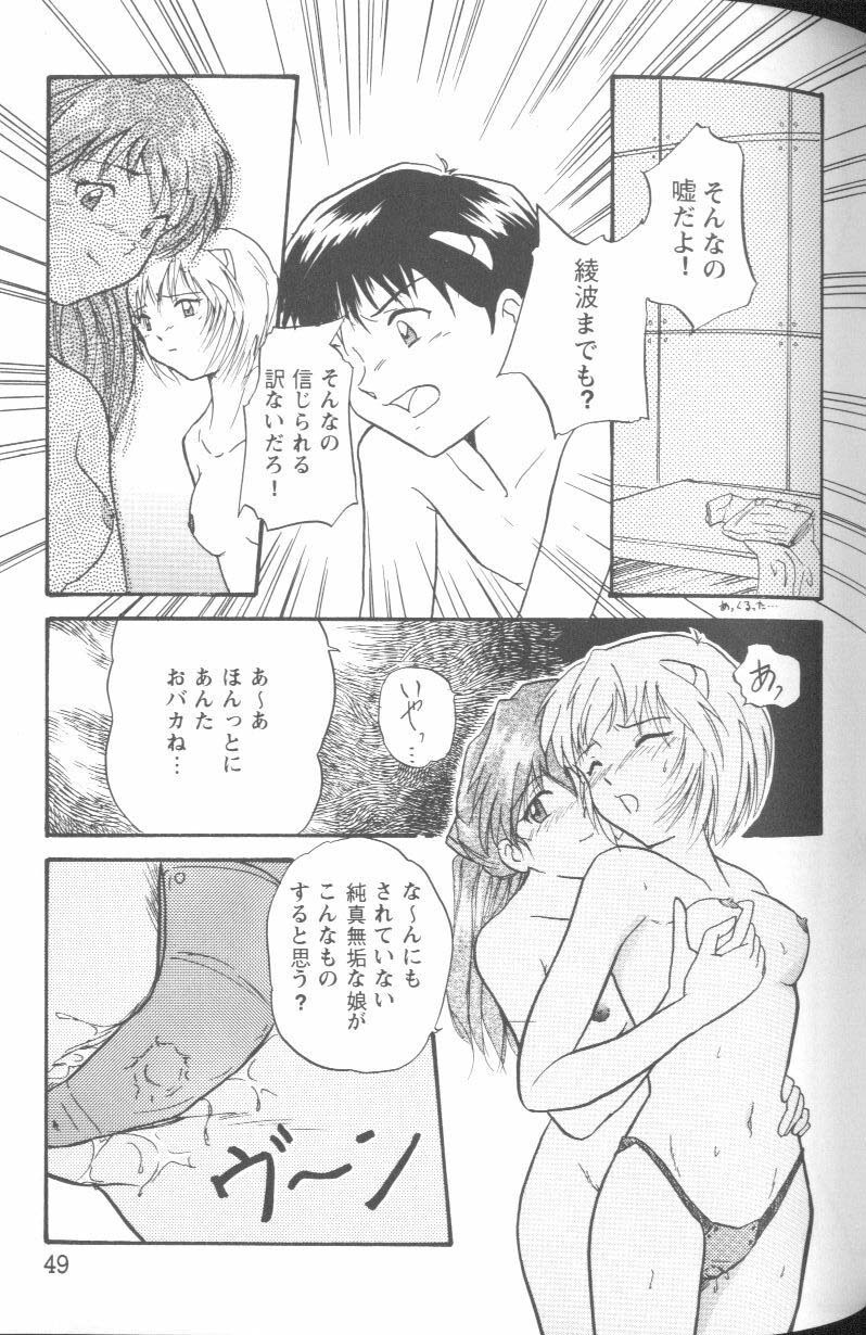 [Anthology] Project E Daisanji Chuukanhoukokusho (Neon Genesis Evangelion) page 48 full