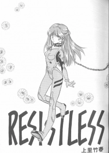 [Anthology] Project E Daisanji Chuukanhoukokusho (Neon Genesis Evangelion) - page 28