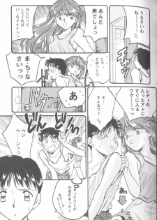 [Anthology] Project E Daisanji Chuukanhoukokusho (Neon Genesis Evangelion) - page 30