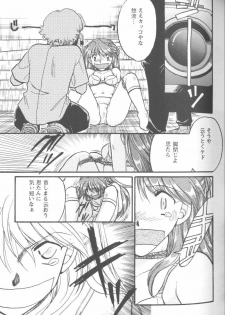 [Anthology] Project E Daisanji Chuukanhoukokusho (Neon Genesis Evangelion) - page 36