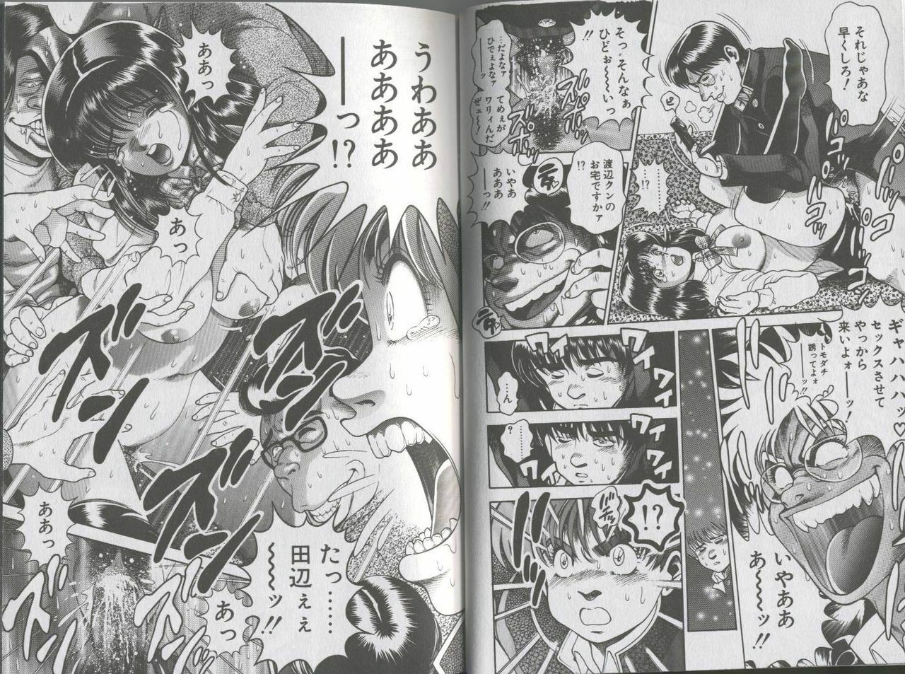 [Chataro] Seifuku No Sita Wa Pururun page 41 full