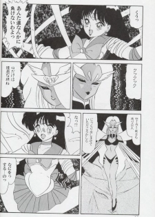 (C44) [MAGICAL LABO (Kurokawa Tatsuki)] Magical Theater Dai 9 Maku (Sailor Moon) - page 18