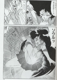 (C44) [MAGICAL LABO (Kurokawa Tatsuki)] Magical Theater Dai 9 Maku (Sailor Moon) - page 23