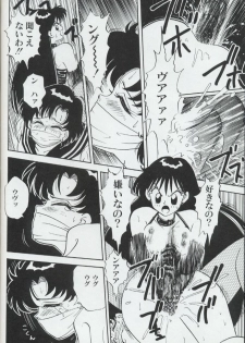 (C44) [MAGICAL LABO (Kurokawa Tatsuki)] Magical Theater Dai 9 Maku (Sailor Moon) - page 50