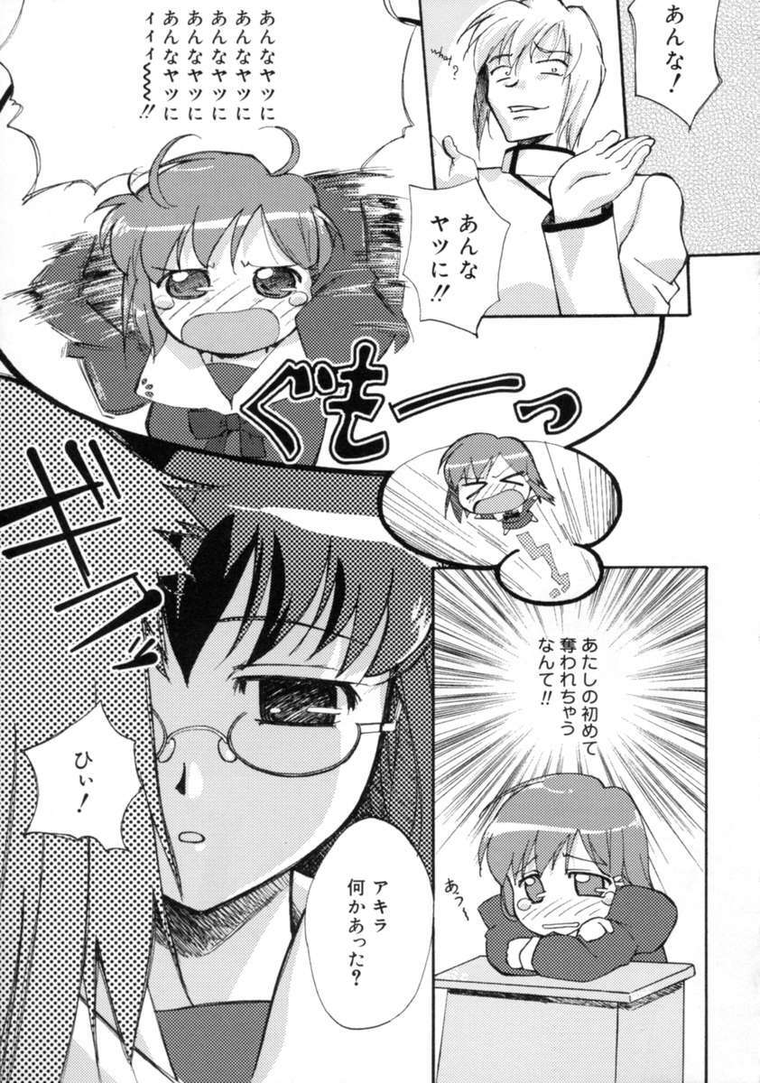 [Gody] Yes! Problem - Momoiro Panic Gakuen page 29 full