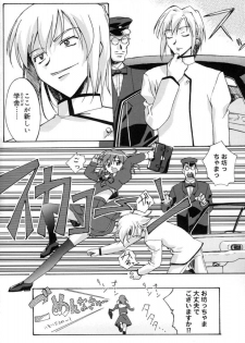 [Gody] Yes! Problem - Momoiro Panic Gakuen - page 12