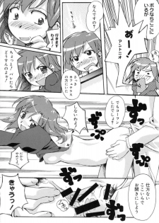 [Gody] Yes! Problem - Momoiro Panic Gakuen - page 24