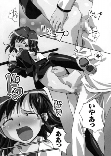 [Gody] Yes! Problem - Momoiro Panic Gakuen - page 27