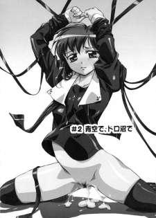 [Gody] Yes! Problem - Momoiro Panic Gakuen - page 28