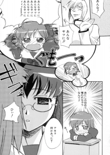 [Gody] Yes! Problem - Momoiro Panic Gakuen - page 29