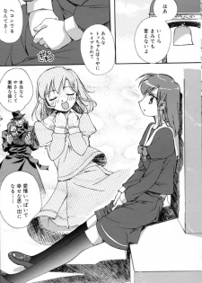 [Gody] Yes! Problem - Momoiro Panic Gakuen - page 31