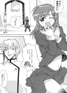[Gody] Yes! Problem - Momoiro Panic Gakuen - page 36