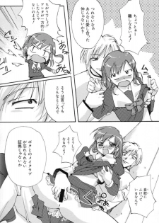 [Gody] Yes! Problem - Momoiro Panic Gakuen - page 37