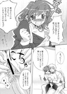 [Gody] Yes! Problem - Momoiro Panic Gakuen - page 40