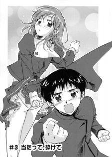 [Gody] Yes! Problem - Momoiro Panic Gakuen - page 50