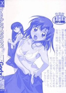 [Gody] Yes! Problem - Momoiro Panic Gakuen - page 6