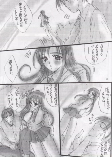 (CR27) [UA (Teramoto Kaoru)] Gips (To Heart) - page 10