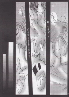 (CR27) [UA (Teramoto Kaoru)] Gips (To Heart) - page 16