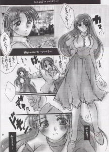 (CR27) [UA (Teramoto Kaoru)] Gips (To Heart) - page 19