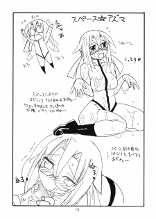 (C73) [King Revolver (Kikuta Kouji)] Tama Bamboo (Bamboo Blade) - page 18