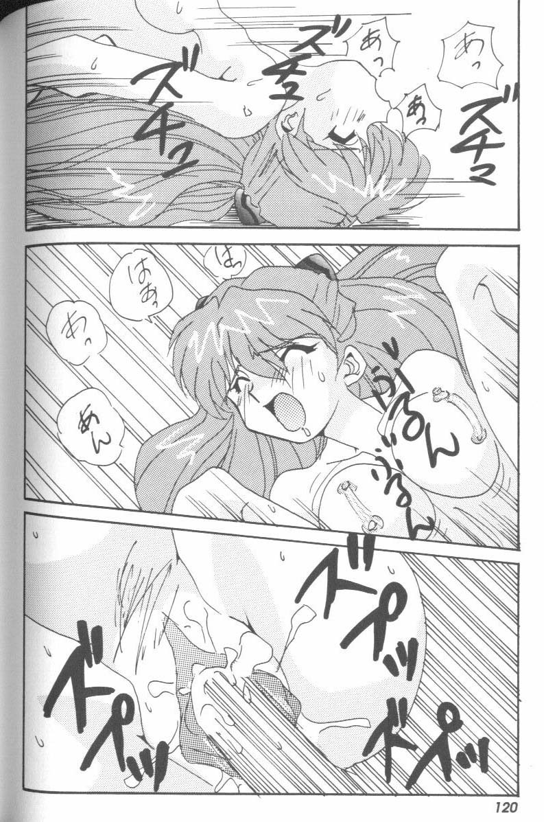 [Anthology] Project E Dainiji Chuukanhoukoku (Neon Genesis Evangelion) page 120 full