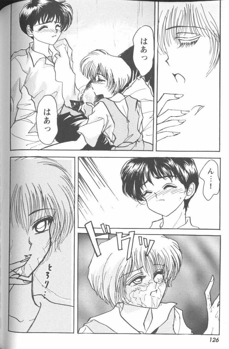 [Anthology] Project E Dainiji Chuukanhoukoku (Neon Genesis Evangelion) page 126 full