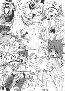 [Escargot Club (Juubaori Mashumaro)] WAKASA DE MUN MUN (To LOVE-Ru) - page 13