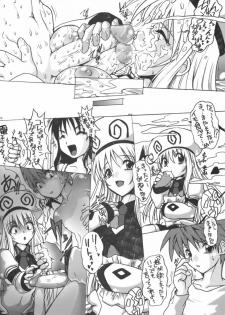 [Escargot Club (Juubaori Mashumaro)] WAKASA DE MUN MUN (To LOVE-Ru) - page 18