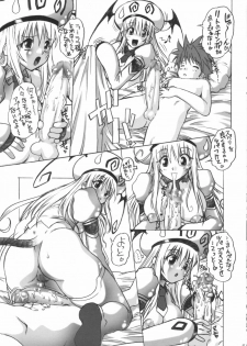 [Escargot Club (Juubaori Mashumaro)] WAKASA DE MUN MUN (To LOVE-Ru) - page 7