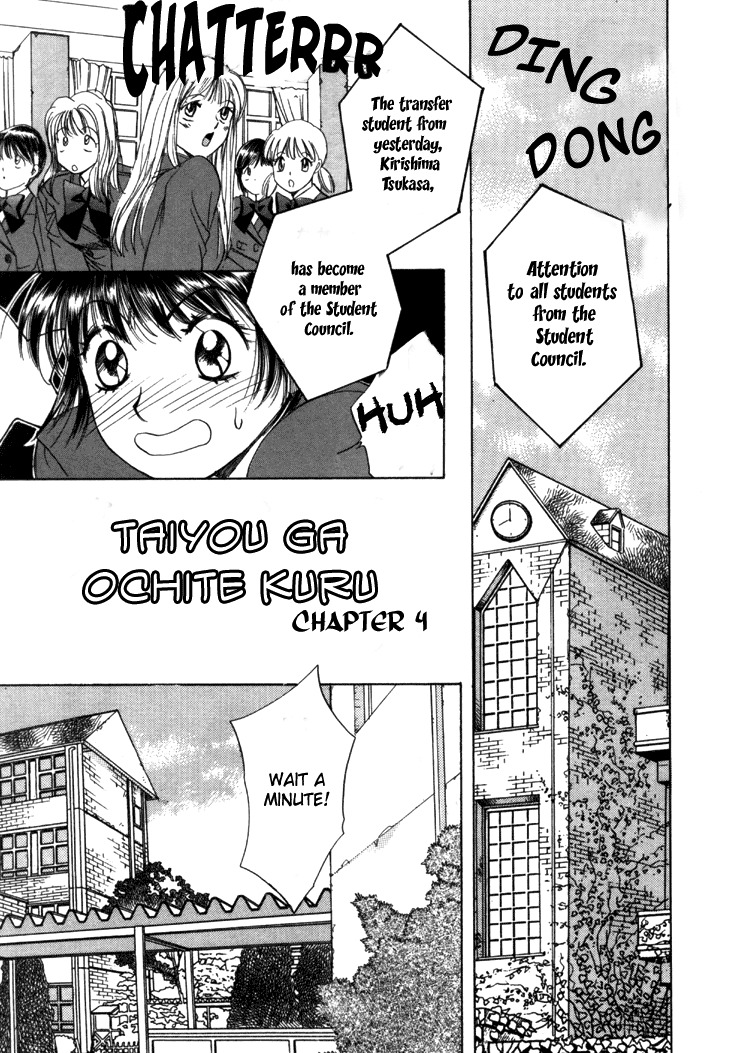 [Saki Kaori] Taiyou ga Ochite Kuru Vol.1 Ch.1-7 [English] [The Waffle House] page 67 full