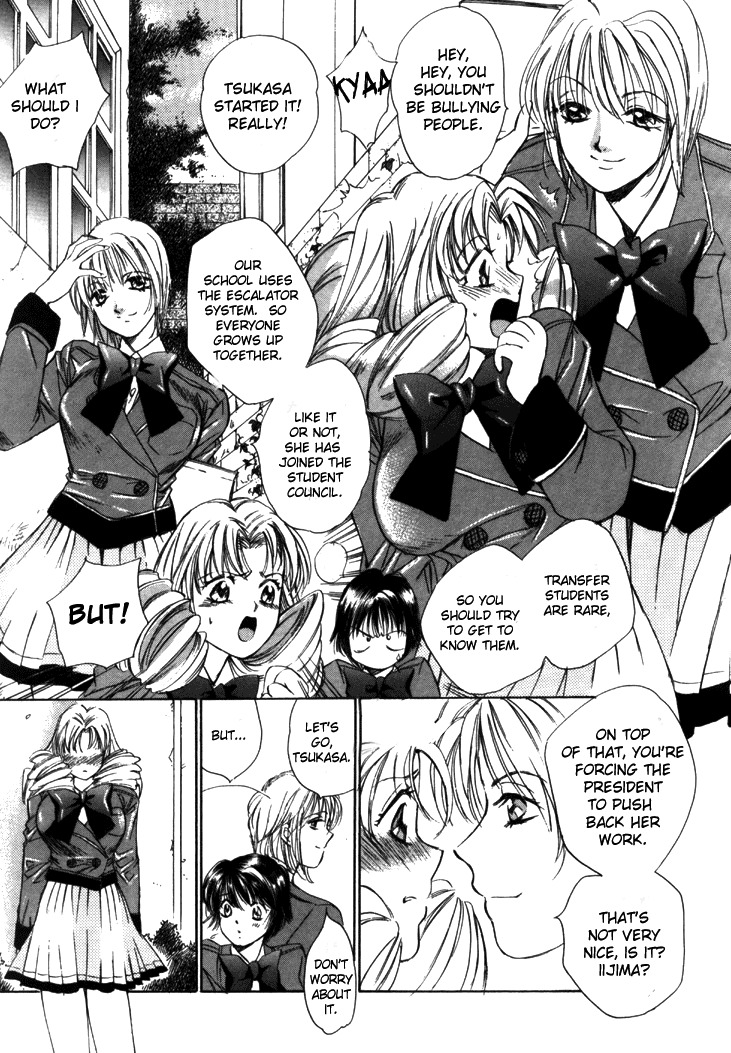 [Saki Kaori] Taiyou ga Ochite Kuru Vol.1 Ch.1-7 [English] [The Waffle House] page 69 full
