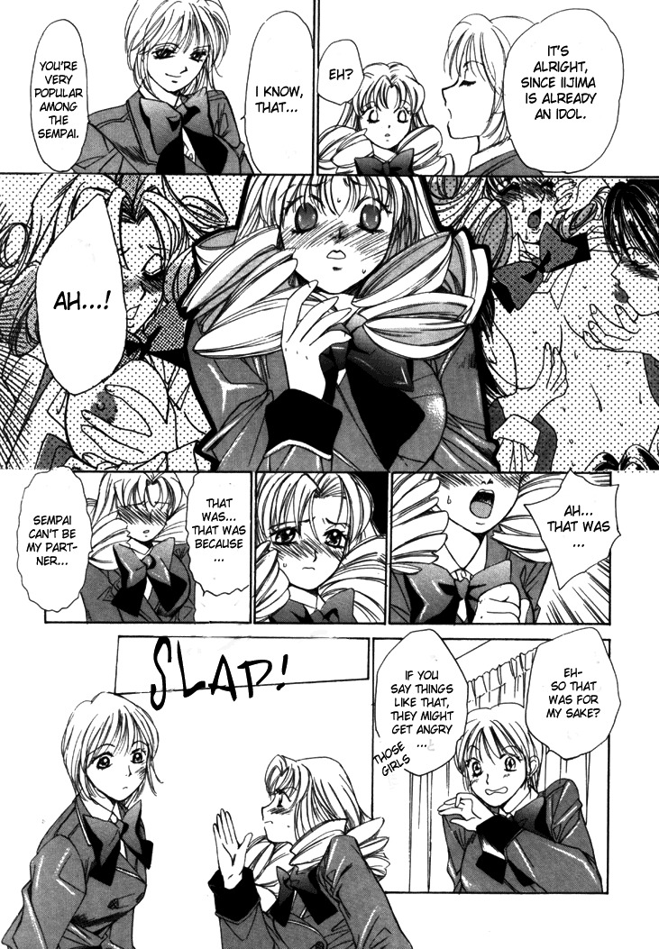 [Saki Kaori] Taiyou ga Ochite Kuru Vol.1 Ch.1-7 [English] [The Waffle House] page 73 full