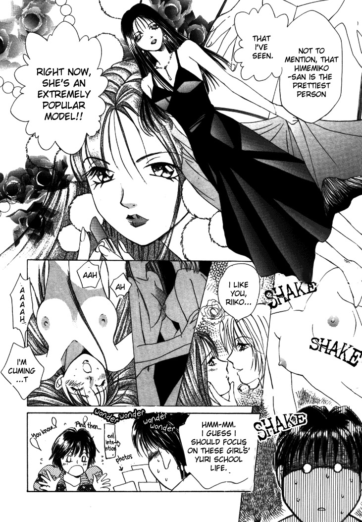 [Saki Kaori] Taiyou ga Ochite Kuru Vol.1 Ch.1-7 [English] [The Waffle House] page 90 full