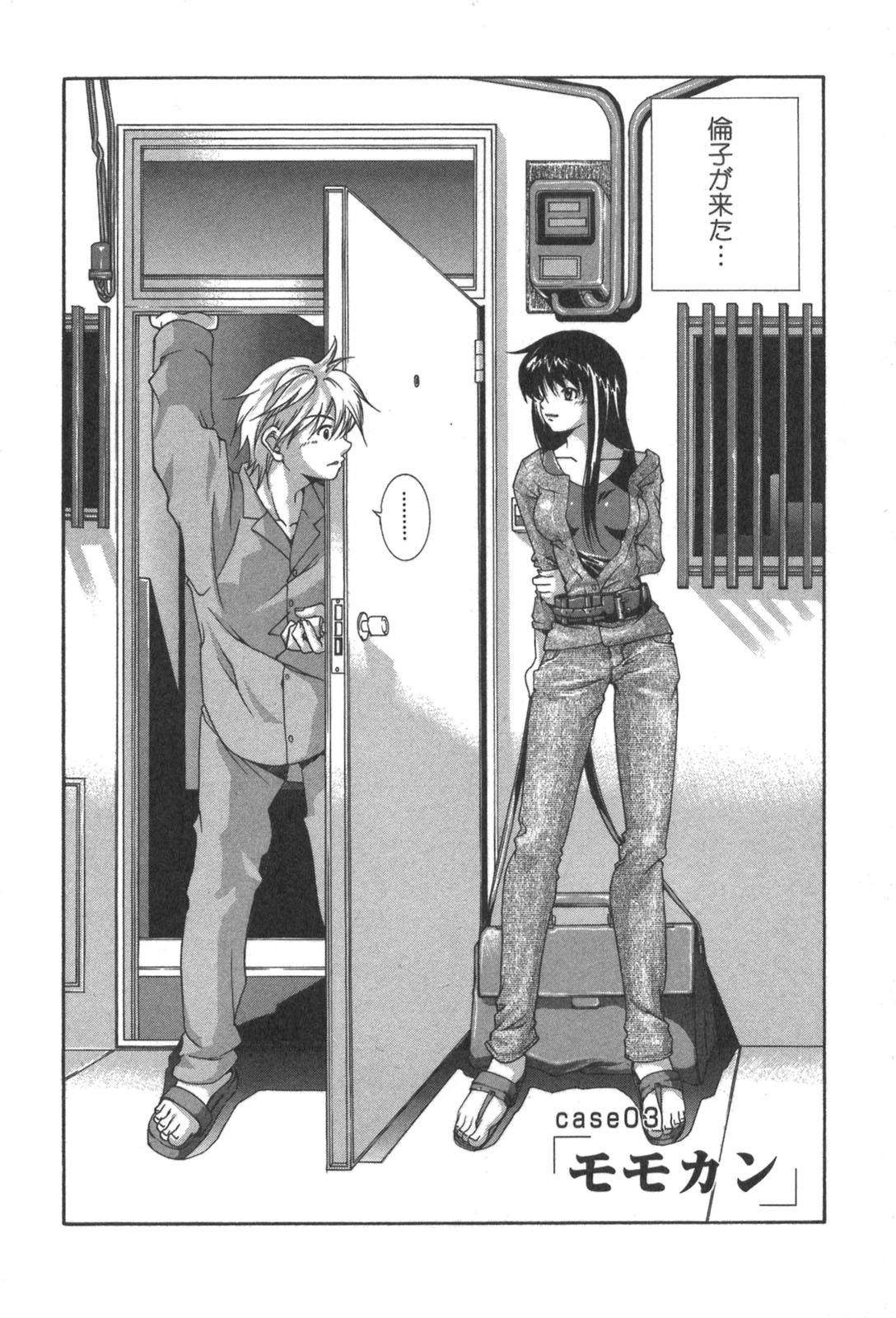 [Kubukurin] Kanojo no Mizugi page 38 full