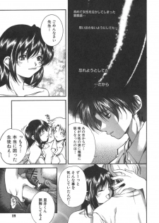 [Kubukurin] Kanojo no Mizugi - page 29