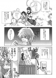 [Kubukurin] Kanojo no Mizugi - page 37