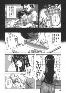 [Kubukurin] Kanojo no Mizugi - page 42