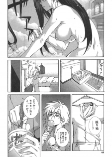 [Kubukurin] Kanojo no Mizugi - page 44