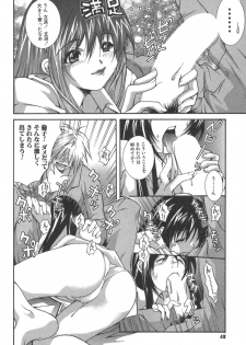 [Kubukurin] Kanojo no Mizugi - page 48