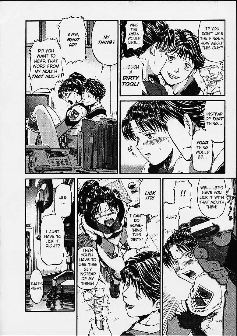 [St. Rio (Naruko Hanaharu)] Gooichi Niiichi (Gunparade March) [English] page 11 full