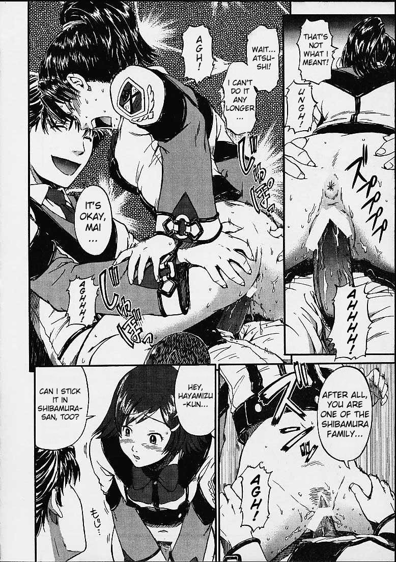 [St. Rio (Naruko Hanaharu)] Gooichi Niiichi (Gunparade March) [English] page 21 full